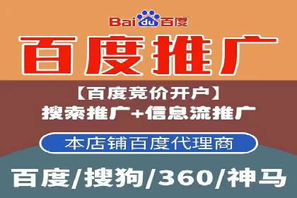 广告新潮流：信息流广告开户案例集锦